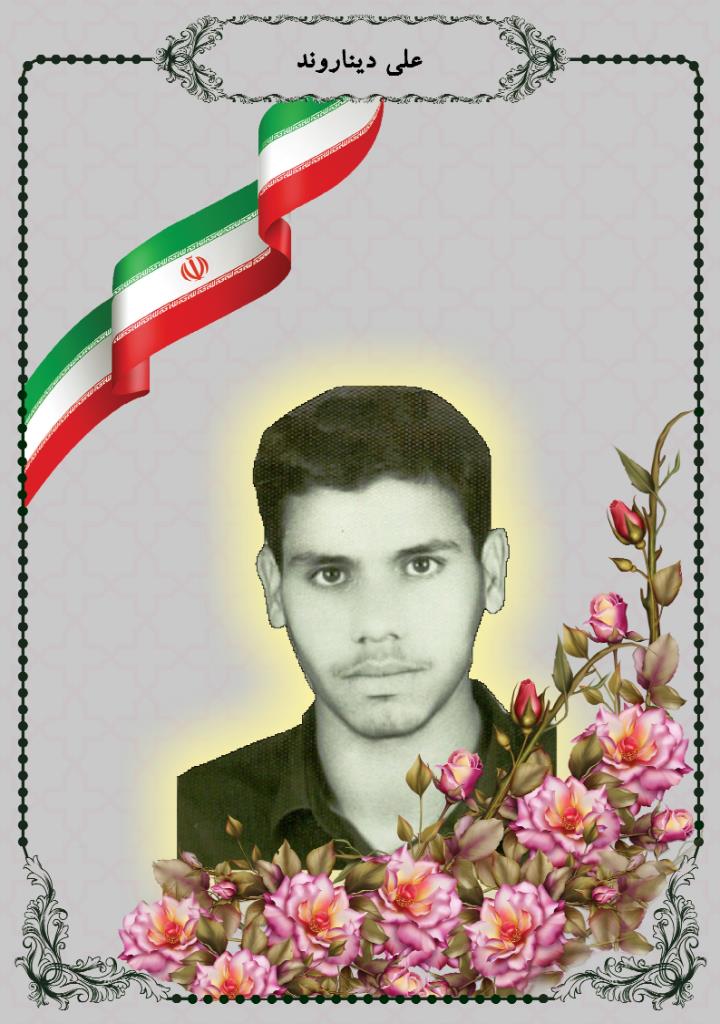 فاقد تصویر